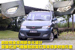2010款 1.2L 手动 舒适型 7座
