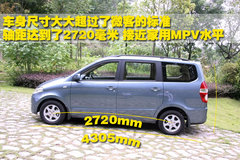 2010款 1.2L 手动 舒适型 7座