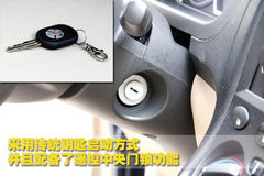 2010款 1.2L 手动 舒适型 7座