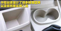 2010款 1.2L 手动 舒适型 7座