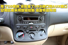 2010款 1.2L 手动 舒适型 7座