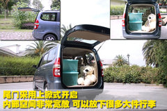 2010款 1.2L 手动 舒适型 7座