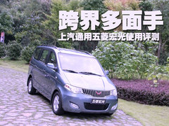 2010款 1.2L 手动 舒适型 7座