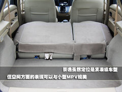 2010款 1.2L 手动 舒适型 7座