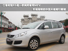 2010款 1.2L 手动 舒适型 7座
