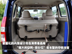 2010款 1.2L 手动 舒适型 7座