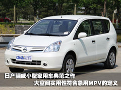 2010款 1.2L 手动 舒适型 7座