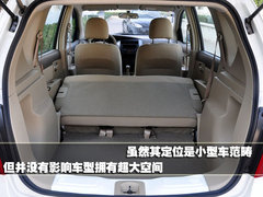 2010款 1.2L 手动 舒适型 7座