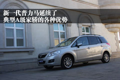 2010款 1.2L 手动 舒适型 7座