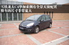 2010款 1.2L 手动 舒适型 7座