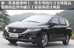 2010款 1.2L 手动 舒适型 7座