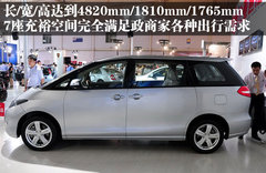2010款 1.2L 手动 舒适型 7座