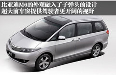 2010款 1.2L 手动 舒适型 7座