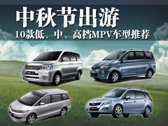2010款 1.2L 手动 舒适型 7座