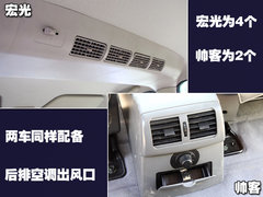 2010款 1.2L 手动 舒适型 7座
