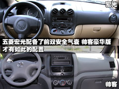 2010款 1.2L 手动 舒适型 7座