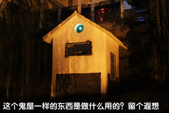 2010款 1.2L 手动 舒适型 7座