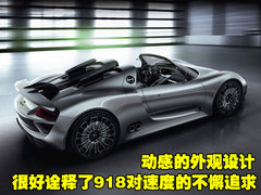2011款 概念车 