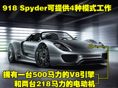 2011款 概念车 