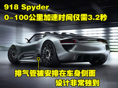 2011款 概念车 