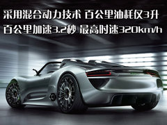 2011款 概念车 