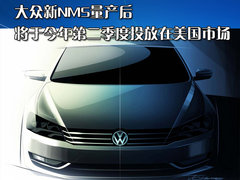 2011款 概念车 