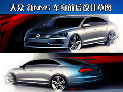 2011款 概念车 