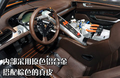 2011款 概念车 