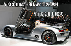 2011款 概念车 