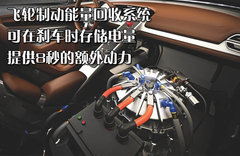 2011款 概念车 
