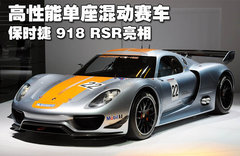 2011款 概念车 