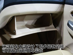 2010款 1.5L CVT 舒适型