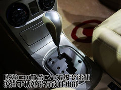 2010款 1.5L CVT 舒适型