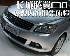 2010款 1.5L CVT 舒适型