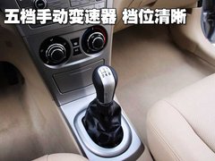 2010款 1.5L CVT 舒适型