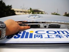 2010款 1.5L CVT 舒适型