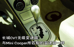 2010款 1.5L CVT 舒适型