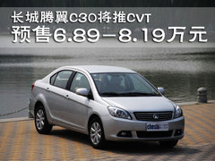2010款 1.5L CVT 舒适型