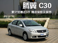 2010款 1.5L CVT 舒适型