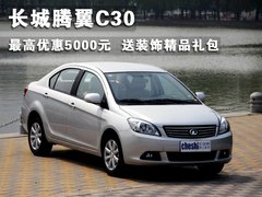 2010款 1.5L CVT 舒适型