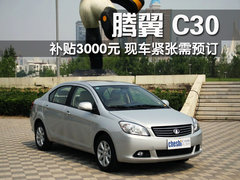 2010款 1.5L CVT 舒适型