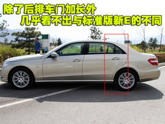 2010款 E300L 3.0L 时尚型