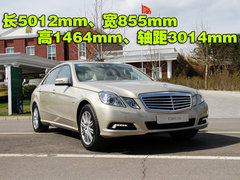 2010款 E300L 3.0L 时尚型