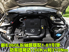 2010款 E300L 3.0L 时尚型