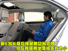 2010款 E300L 3.0L 时尚型