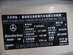 2010款 E300L 3.0L 时尚型