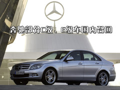 2010款 E300L 3.0L 时尚型