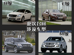 2010款 E300L 3.0L 时尚型