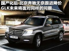2010款 E300L 3.0L 时尚型