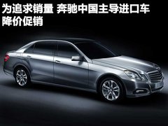 2010款 E300L 3.0L 时尚型